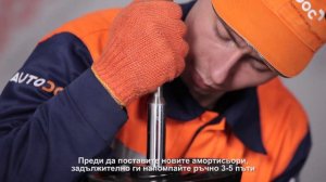 Как да сменим предни амортисьори и пружини на  MERCEDES-BENZ C W203 [ИНСТРУКЦИЯ]