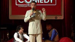 Comedy Club: Обычная уральская семья