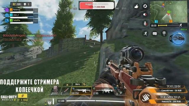 ЛАМПОВЫЙ СТРИМ ПО CALL OF DUTY MOBILE. КАЧАЕМ БП И ОБЩАЕМСЯ КАЛ ОФ ДЬЮТИ МОБАЙЛ СТРИМ