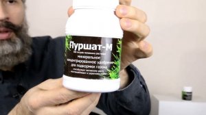 Пуршат-М концентрат для газона! Лучшее минеральное удобрение-подкормка!