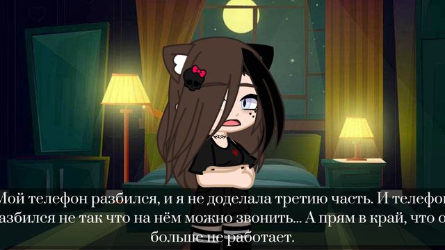 Объяснения, почему не будет третей серии:( смотреть онлайн