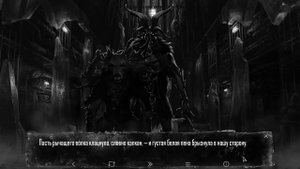 Tiny Bunny 4 эпизод - Что будет, если не брать конфеты Деда Мороза?