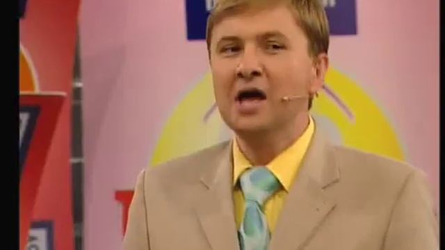 Телефортуна смотреть онлайн