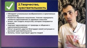 17 АРКАН В МАТРИЦЕ СУДЬБЫ – ЯРКОСТЬ, ТВОРЧЕСТВО, ТАЛАНТ! Инструкция по проработке 17 аркана