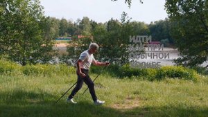 СКАНДИНАВСКАЯ ХОДЬБА