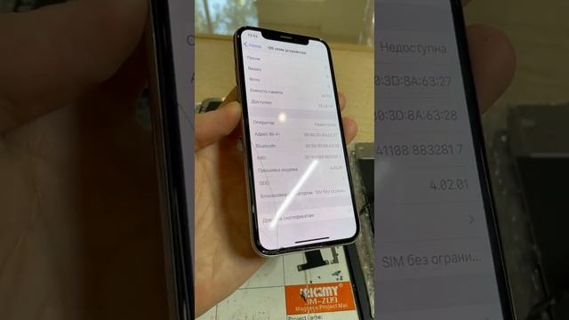 Замена стекла iPhone 10 в Тюмени смотреть онлайн