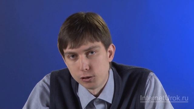 Влияние человека на растительный и животный мир. Видеоурок по биологии 11 класс смотреть онлайн