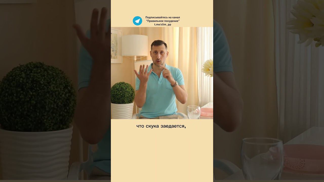 Путь к стройности состоит из 30 привычек. Вот основные, но не всегда очевидные привычки