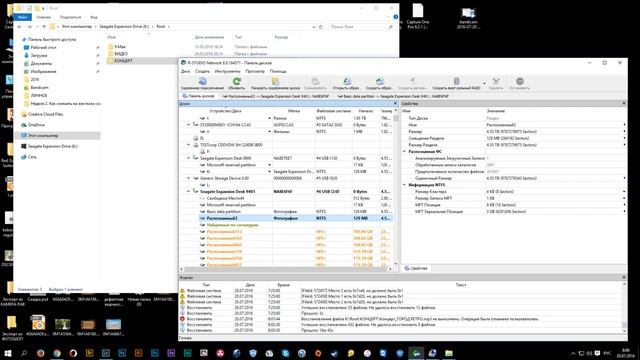 Восстановление удаленных файлов смотреть онлайн