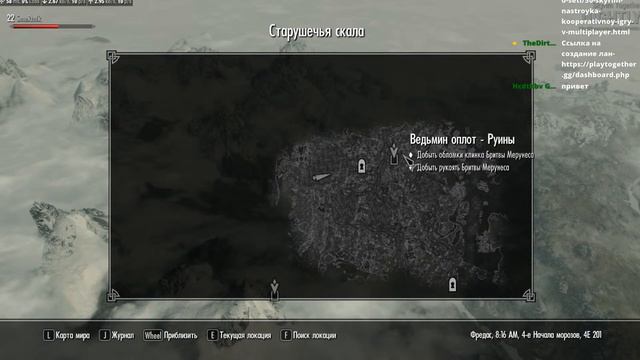 The Elder Scrolls V: Skyrim В КООПЕ НА СТРИМЕ 10