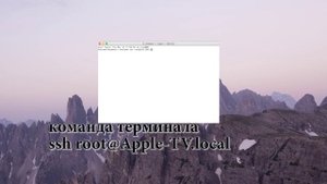 Как установить  NitoTV  на Apple TV 4  (Русский)