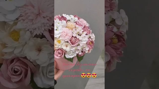 букет из мыльных роз.#14февраляподарок #подарок #8марта