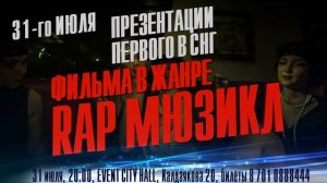 31 июля, в EVENT CITY HALL, GANGSTERPARTY, Детектив Джонни