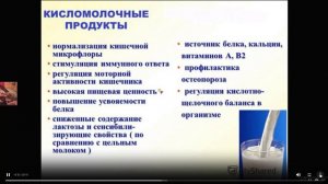 7.АМАРАНТОВЫЙ ХЛЕБ. РЕЦЕПТ