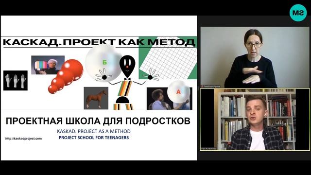 Инаковость и разнообразие: роль культурных институций в социальной инклюзии и принятии другого