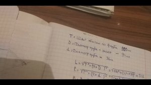 Формула расчета витка шнекового транспортера