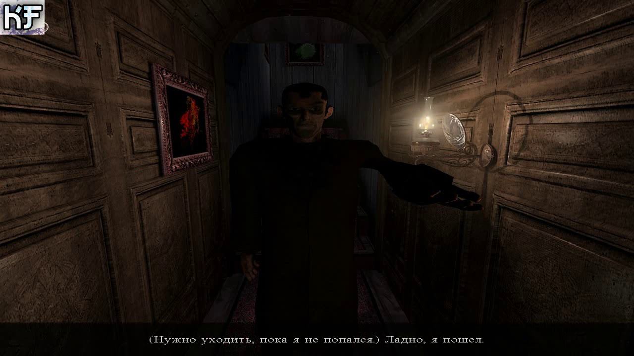 Darkness Within обзор end