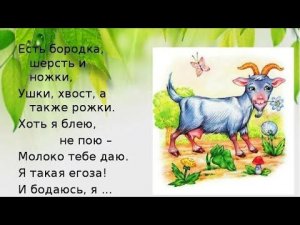 Жизнь Коз в деревне Кунач!!!