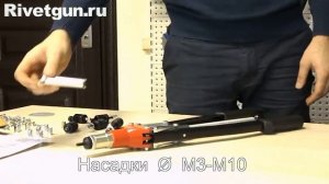 Заклепочник ручной CNX65 / NX65