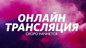 🔴  Русское онлайн смотреть бесплатно прямой эфир