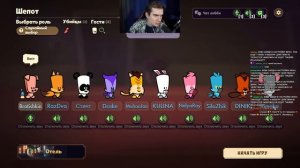 Я ЗАРУИНИЛ ИГРУ?! БРАТИШКИН И 89СКВАД ИГРАЮТ В SUSPECTS: MYSTORY MANSION НА СТРИМЕ!