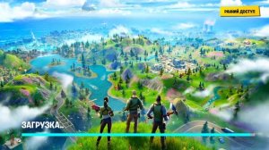 Не работает микрофон в игре Fortnite? Вот как это исправить!