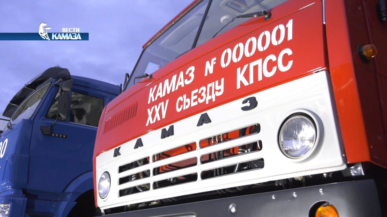 День машиностроителя — праздник для камазовцев в Органном зале