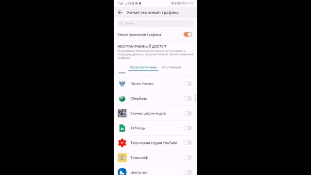 Как уменьшить пинг в PUBG MOBILE | РЕШЕНО! Как уменьшить ping смотреть онлайн
