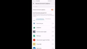 Как уменьшить пинг в PUBG MOBILE | РЕШЕНО! Как уменьшить ping