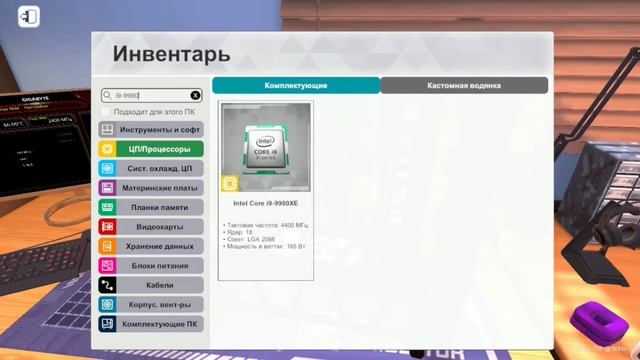 Собрал самый мощный ПК в PC Building Simulator смотреть онлайн