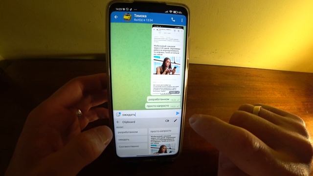 ТОПОВАЯ ФИШКА В ТВОЕМ СМАРТФОНЕ | БУФЕР ОБМЕНА смотреть онлайн