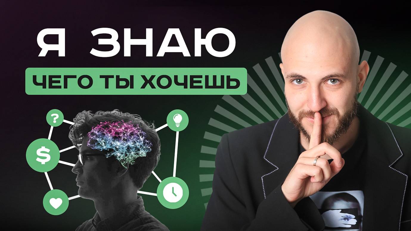 Как прокачать эмоциональный интеллект? | Что такое EQ? | Как прокачать EQ?