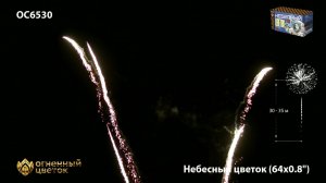 OC 6530