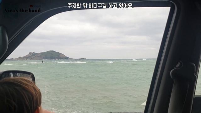 국제커플 브이로그｜제주도 반바퀴 돌기, 유명빵집, 저녁일상｜SUB｜Korea Vlog