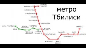 ВСЕ СТАНЦИИ МЕТРО мира / 1 часть