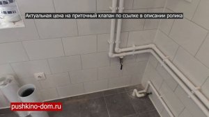 Приточный клапан КИВ 125