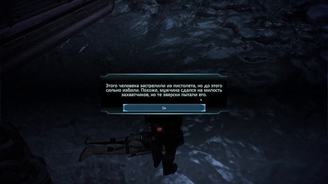 Mass Effect / Масс Эффект #28 полное прохождение на русском DLC ГИБЕЛЬ С НЕБЕС