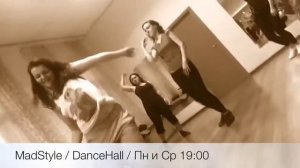 MadStyle Life / DanceHall / Катарина Соколова