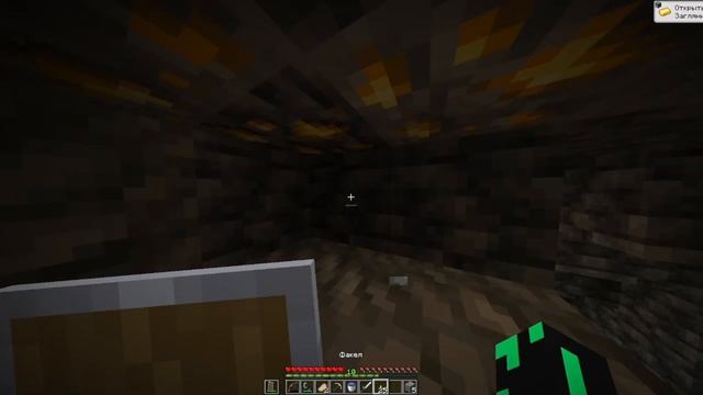 МАЙНКРАФТ//ПЕРВЫЙ РАЗ НА НОВЫЙ ВЕРСИИ 1,20 смотреть онлайн