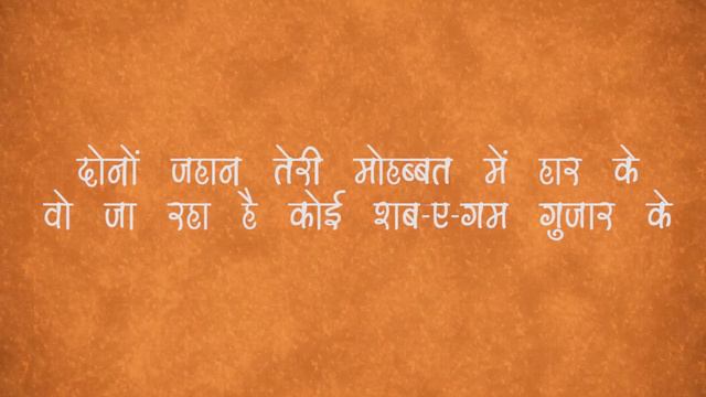 Faiz ahmed faiz | Best shayari collection