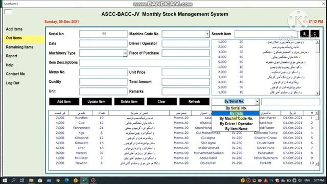 Inventory management system part-12 | Advance filter excel vba | Dynamic sum function | Excel Warda