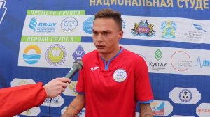 Полузащитник ДГТУ Андрей Наполов после матча ДГТУ - ЮФУ (0:3)