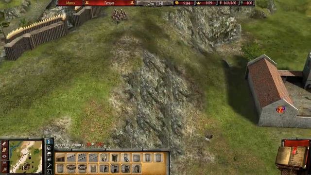 Stronghold 2 | Cтроим Огромный Замок | Стронгхолд 2