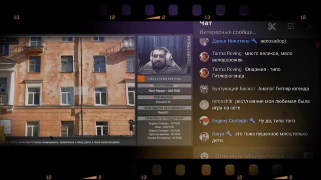 Жирный смотрит город Северодвинск смотреть онлайн
