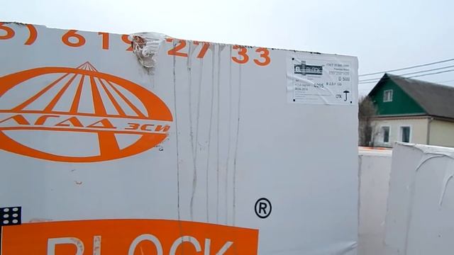 Газоблоки Эль блок Разгрузка