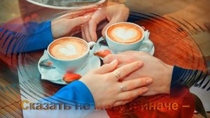 С Добрым Утром, Любимая! Очень красивая музыкальная открытка