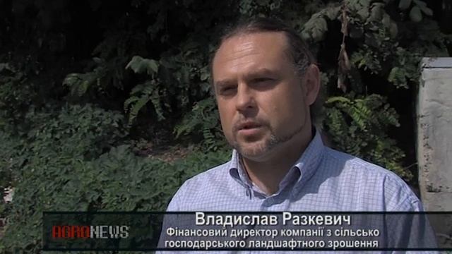 Буде полив − буде урожай смотреть онлайн