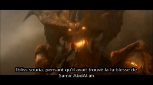 Les rêves qui dévoilent l'identité du Mahdi - Allah innocente Samir AbdAllah