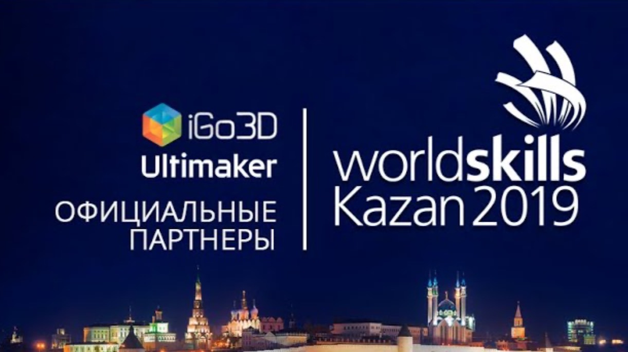 Ultimaker Official WorldSkills Kazan 2019 Partner