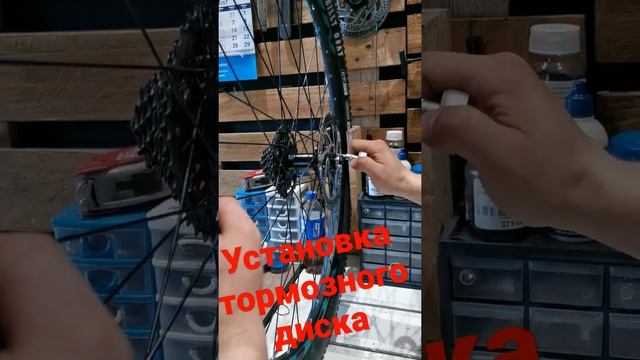 как установить тормозной диск на велосипед